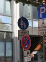 Klicken zum Vergroessern ...hier ist Schluss.